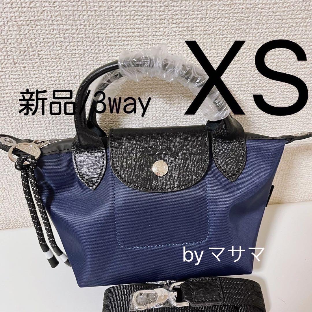 【新品】LONGCHAMPプリアージュENERGY 3WAY男女兼用XSネイビー