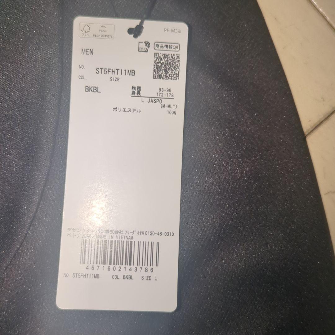 激レア バレーボール 陸上 国体 オールジャパン デサント インターハイ