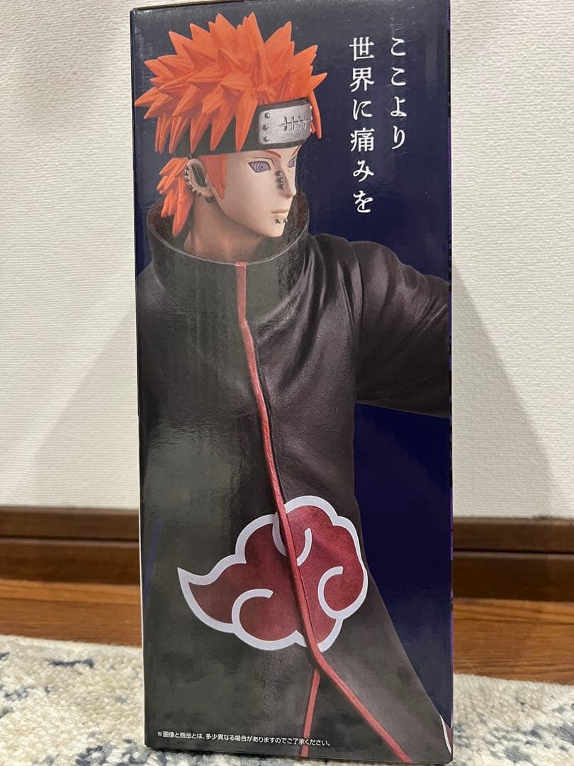 お*佐様 一番くじ NARUTO-ナルト- ペイン キラービー フィギュア　その
