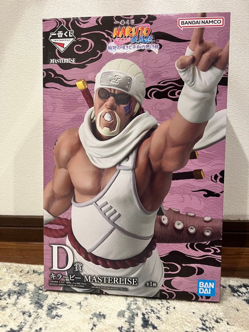 お*佐様 一番くじ NARUTO-ナルト- ペイン キラービー フィギュア　その