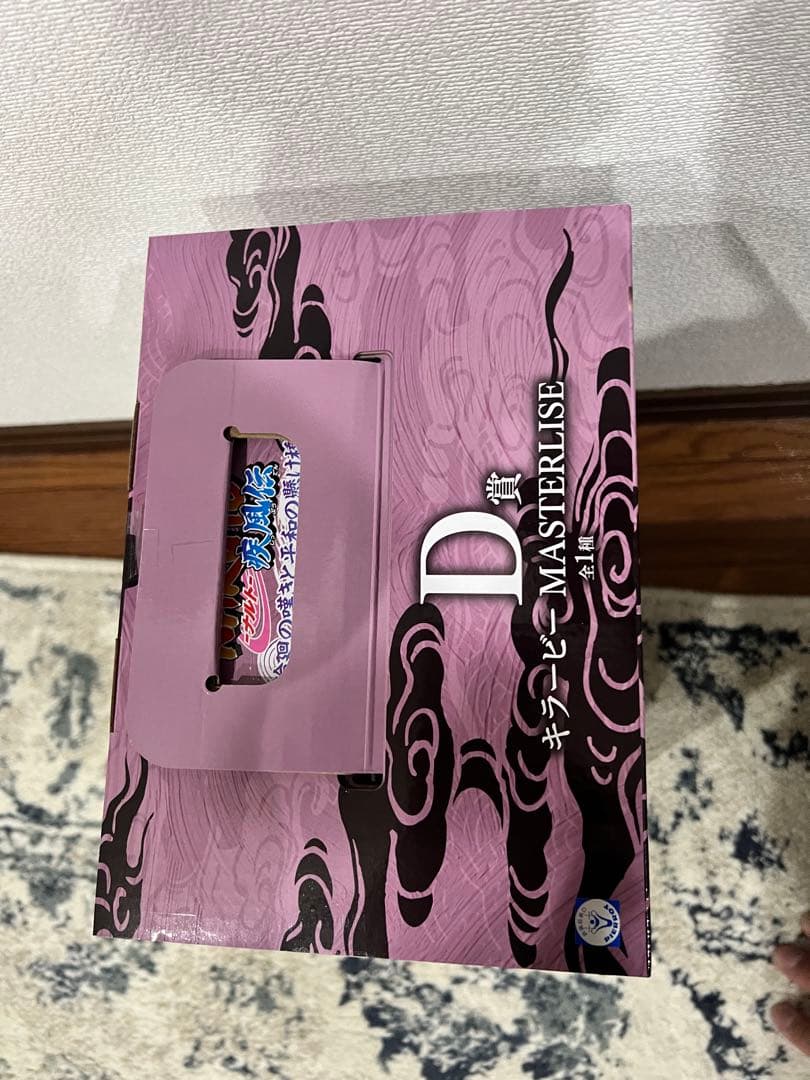 お*佐様 一番くじ NARUTO-ナルト- ペイン キラービー フィギュア　その