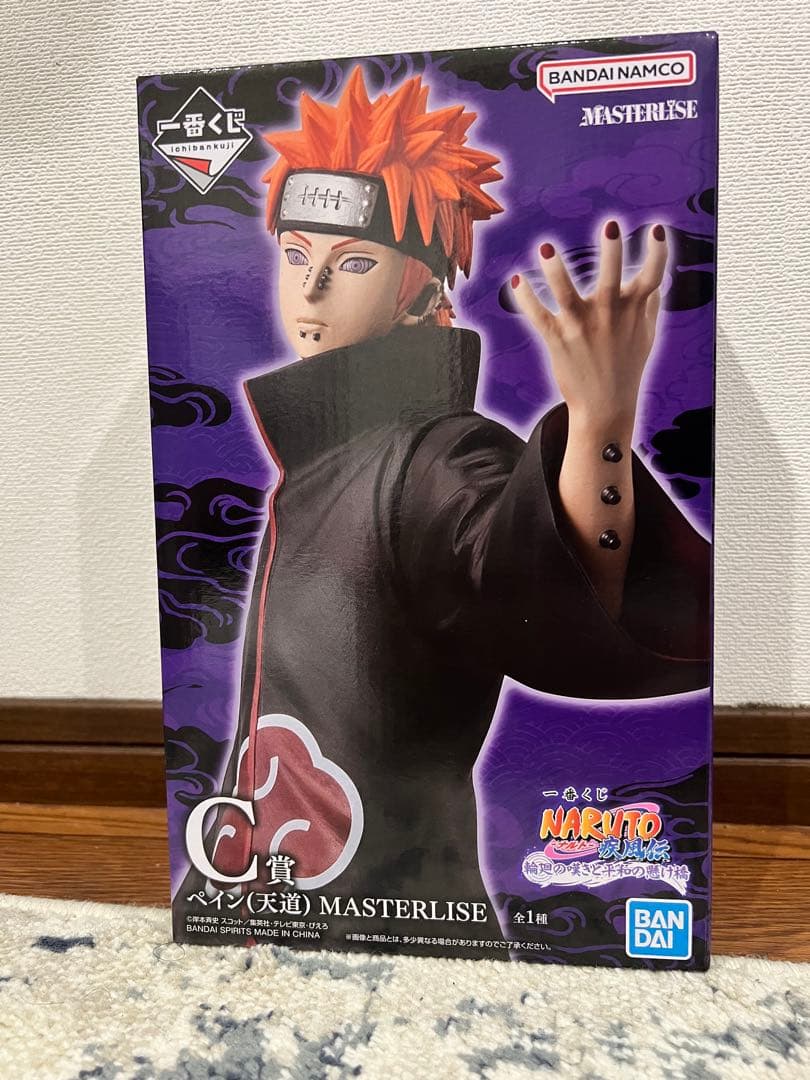 お*佐様 一番くじ NARUTO-ナルト- ペイン キラービー フィギュア　その