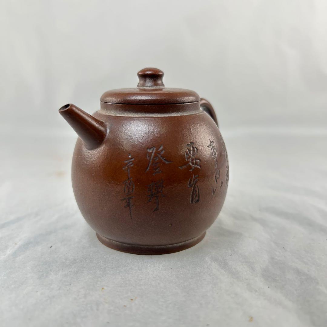 孟臣小型急須 茶壺 底款有印「宜興」 高さ約7cm 口径約3.5cm茶道具