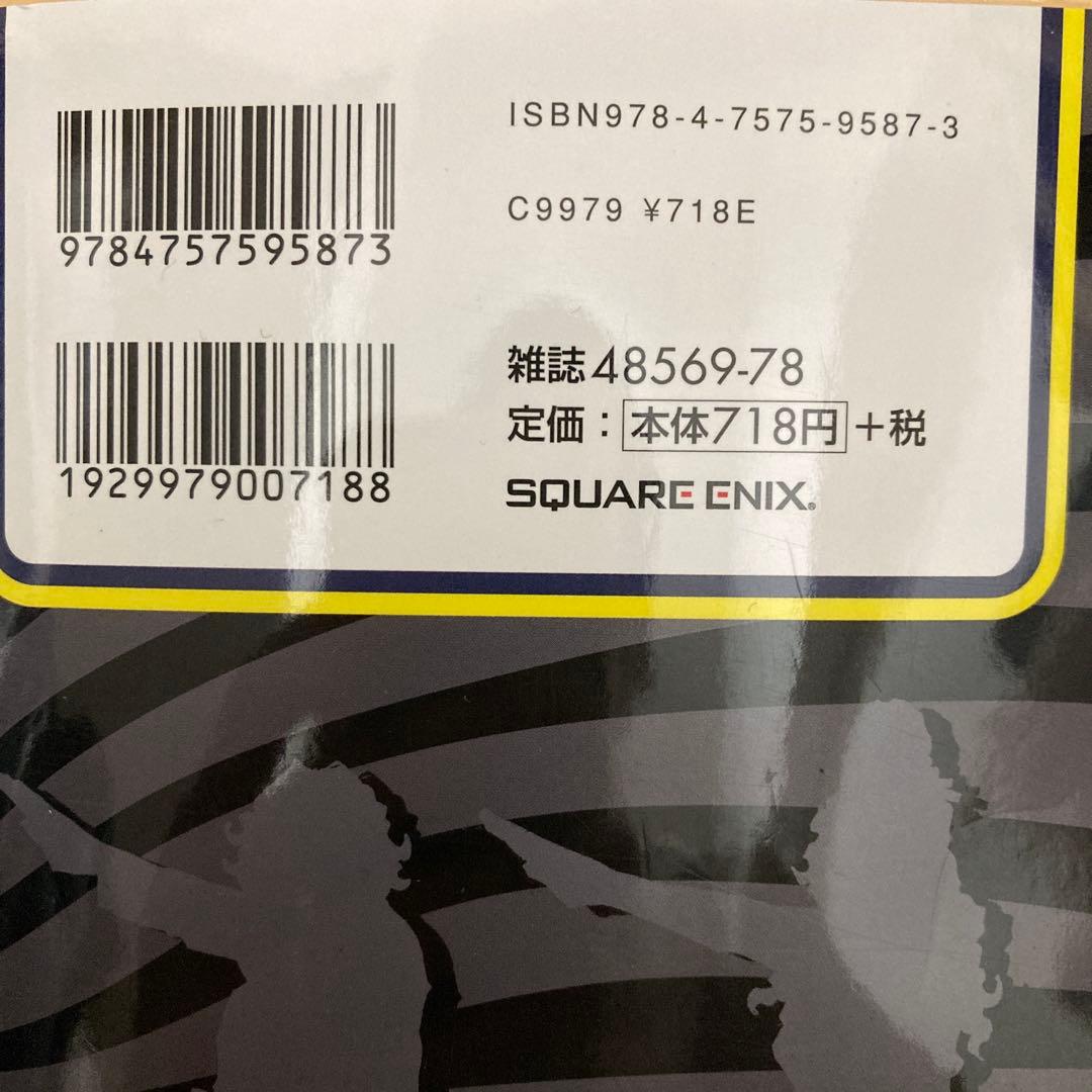 【全巻セット！】1〜23巻　シオリエスクペリエンスジミなわたしとヘンなおじさん