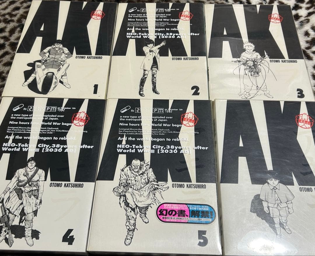 総天然色AKIRA 全6巻セット OTOMO KATSUHIRO