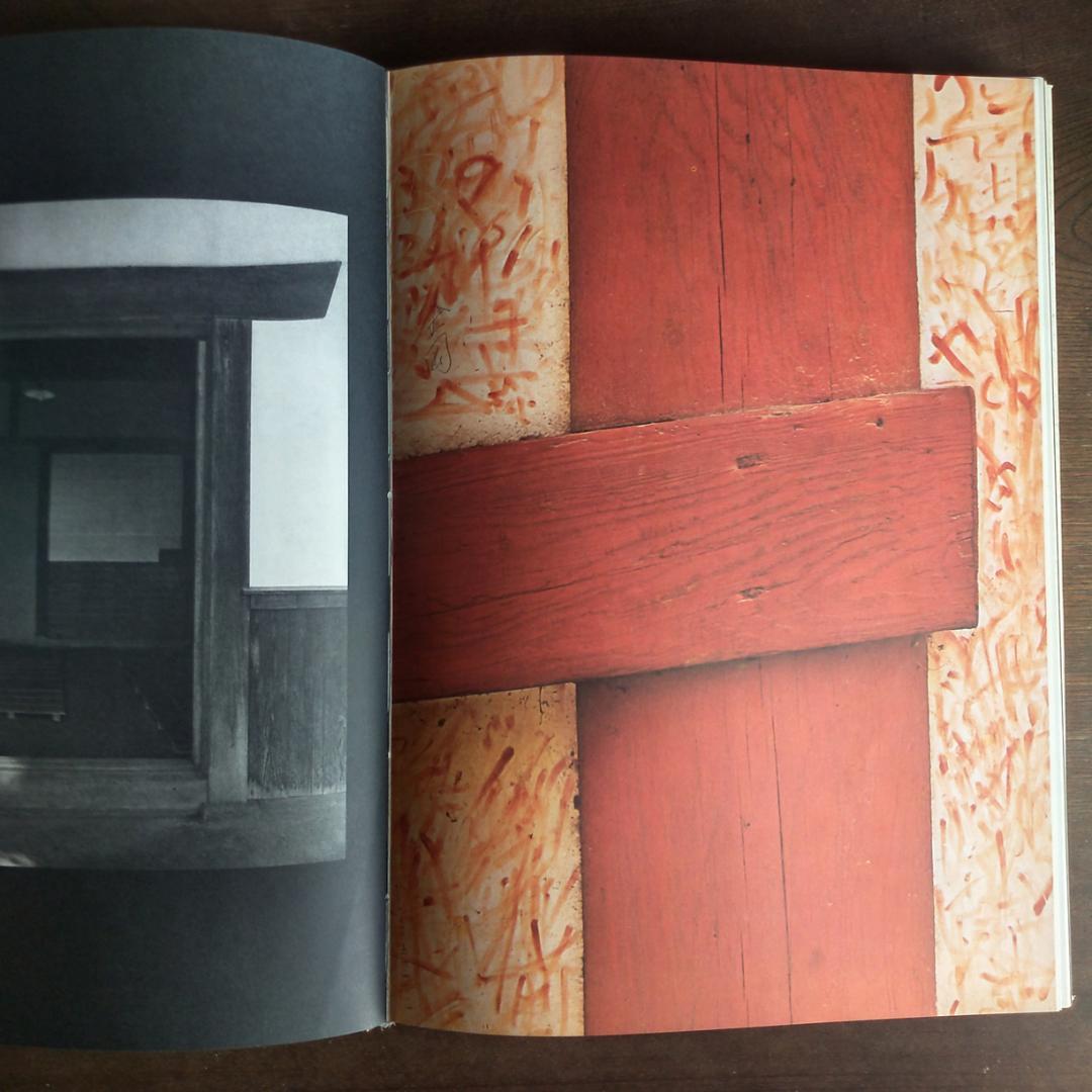 かたち・日本の伝承　Katachi Ⅰ・Ⅱ　初版・全2巻