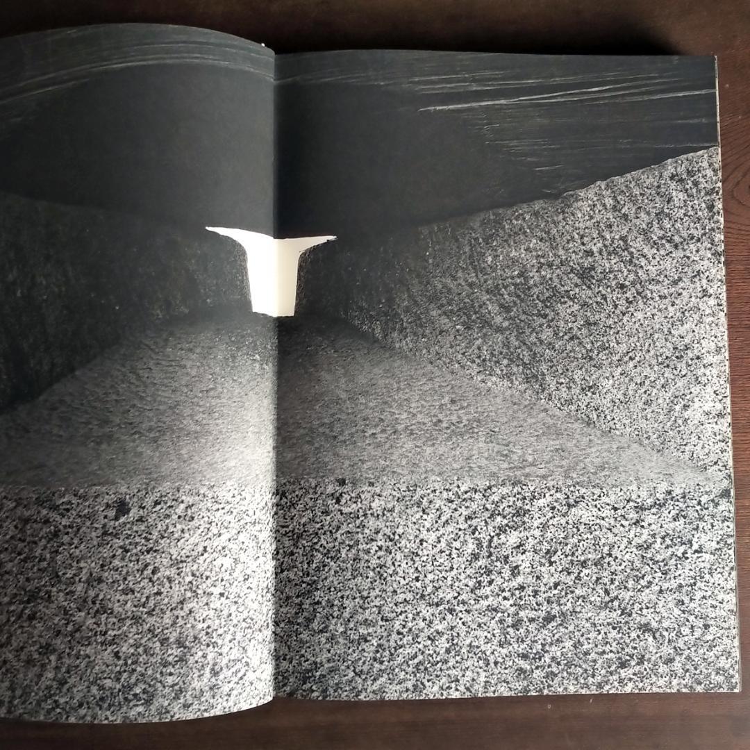 かたち・日本の伝承　Katachi Ⅰ・Ⅱ　初版・全2巻