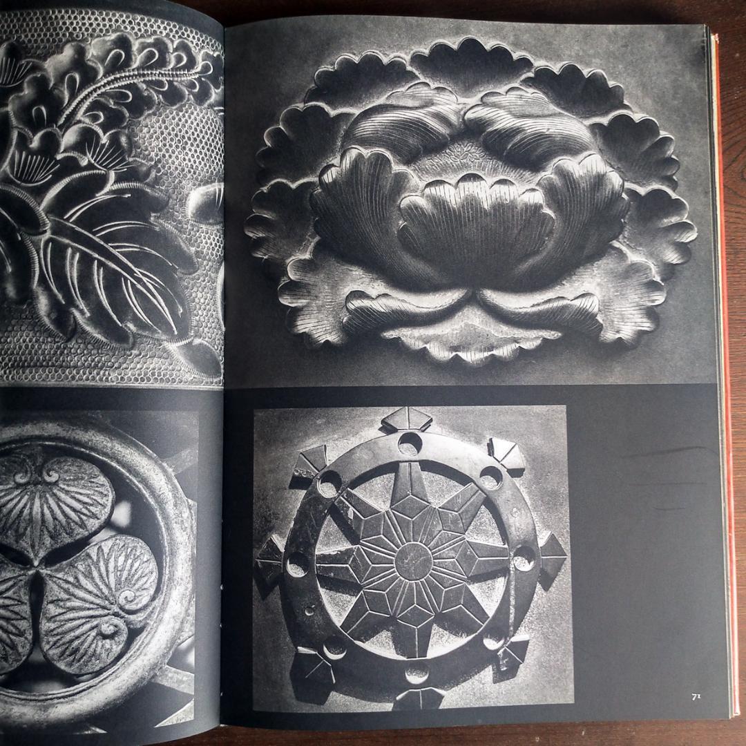 かたち・日本の伝承　Katachi Ⅰ・Ⅱ　初版・全2巻