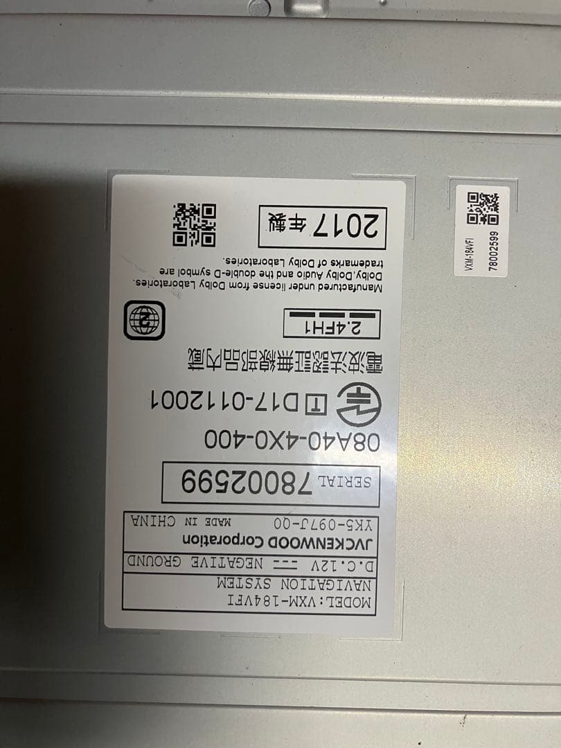 ホンダ純正 VXM-184VFi カーナビ　ドラレコ