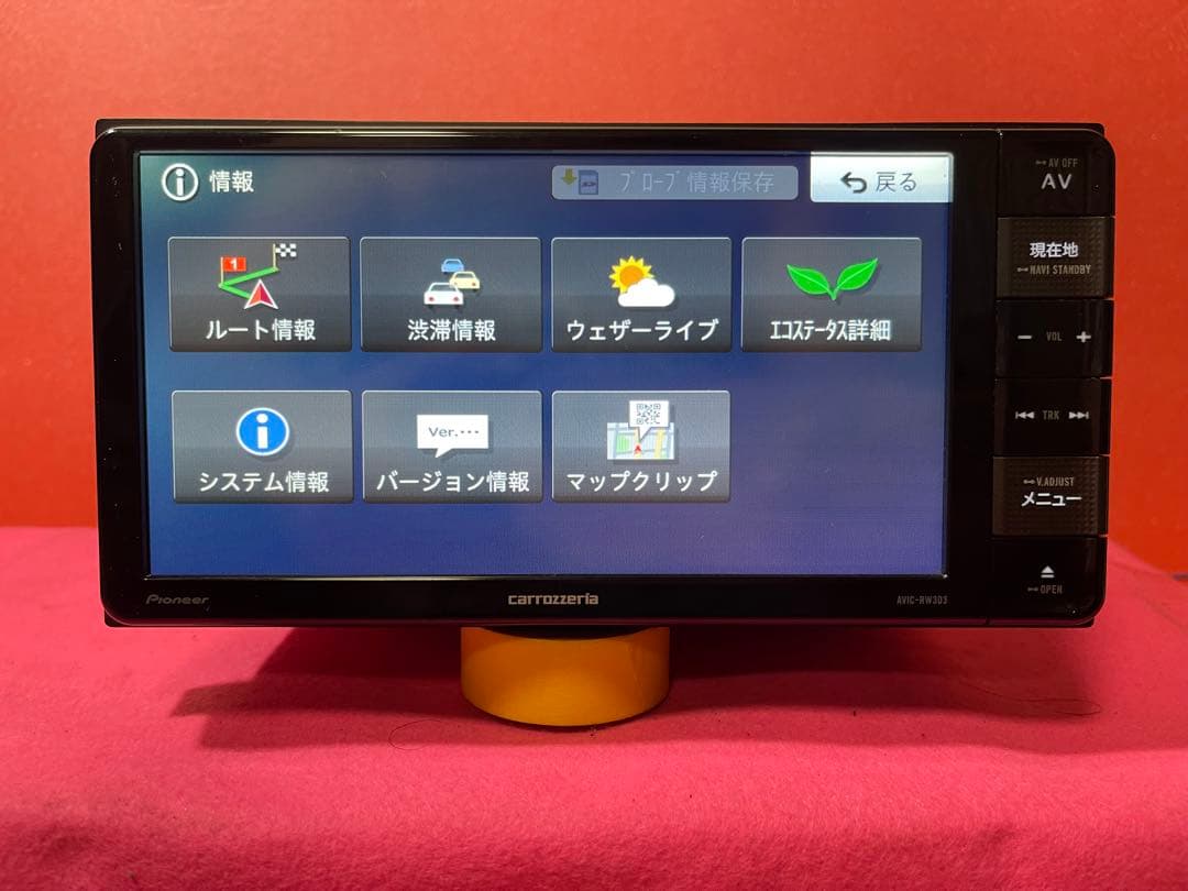 Pioneer AVIC-RW303-2 カーナビゲーションシステム (195)
