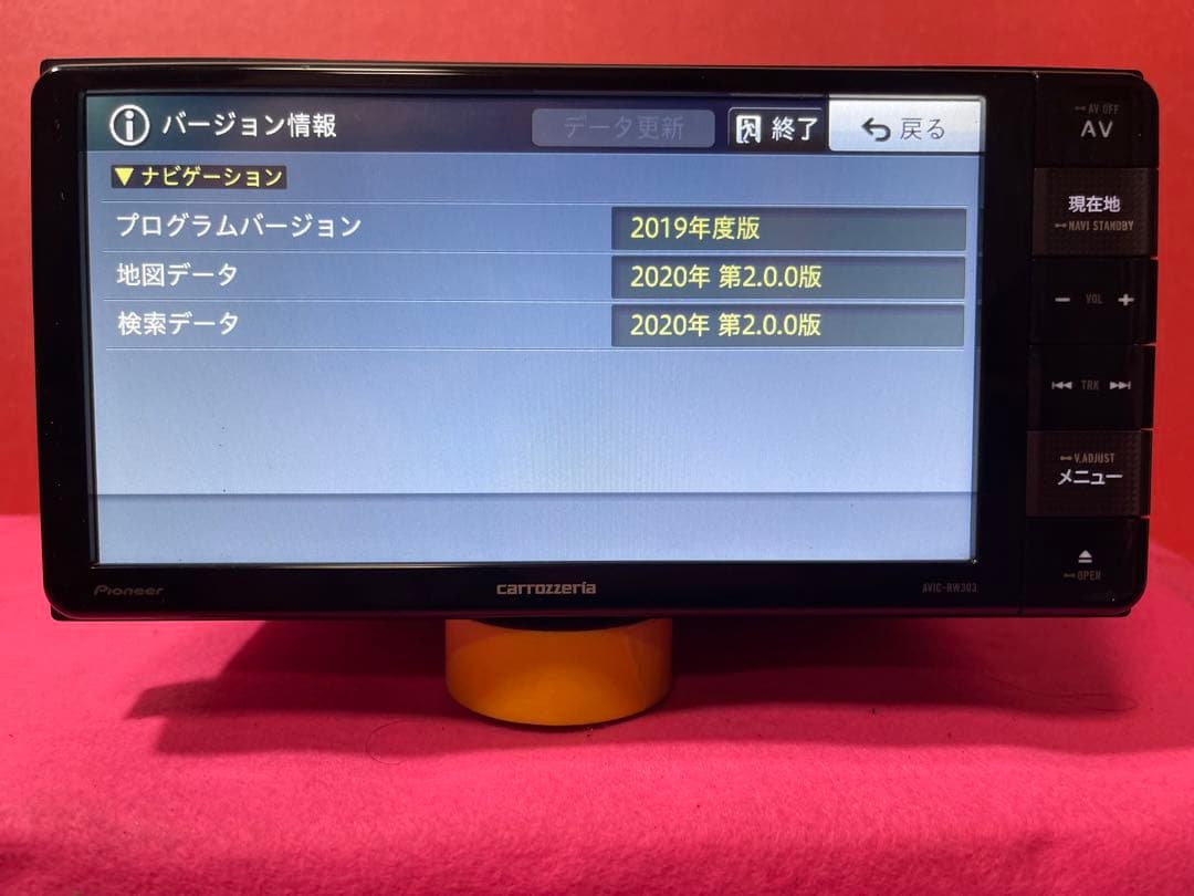 Pioneer AVIC-RW303-2 カーナビゲーションシステム (195)