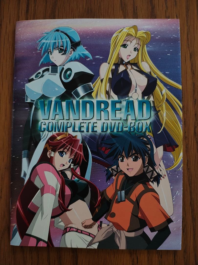ヴァンドレッド コンプリートDVD-BOX〈初回限定・9枚組〉
