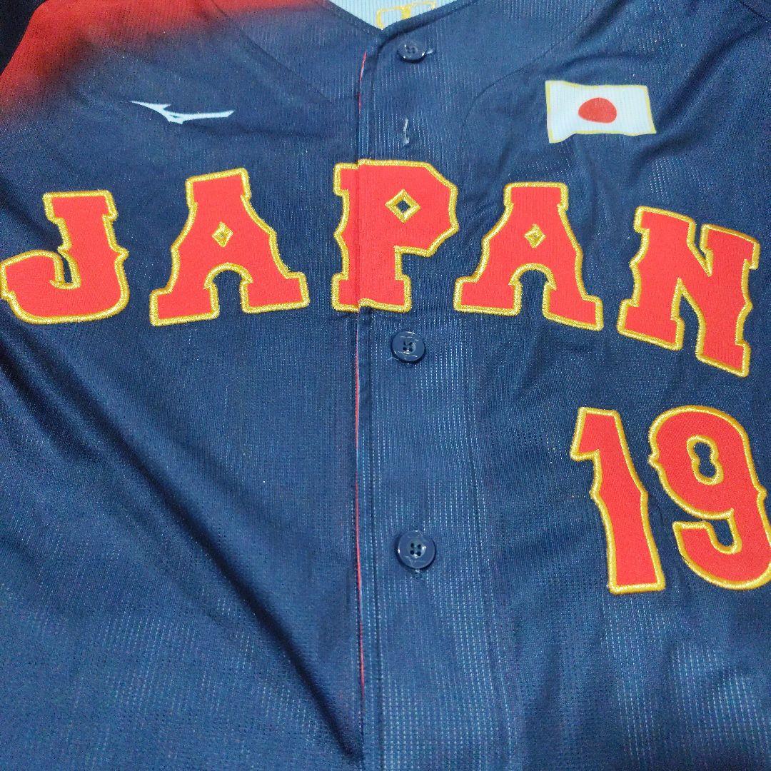 ミズノ プレミア12　侍ジャパン日本代表 19 高橋宏斗 レプリカユニフォーム