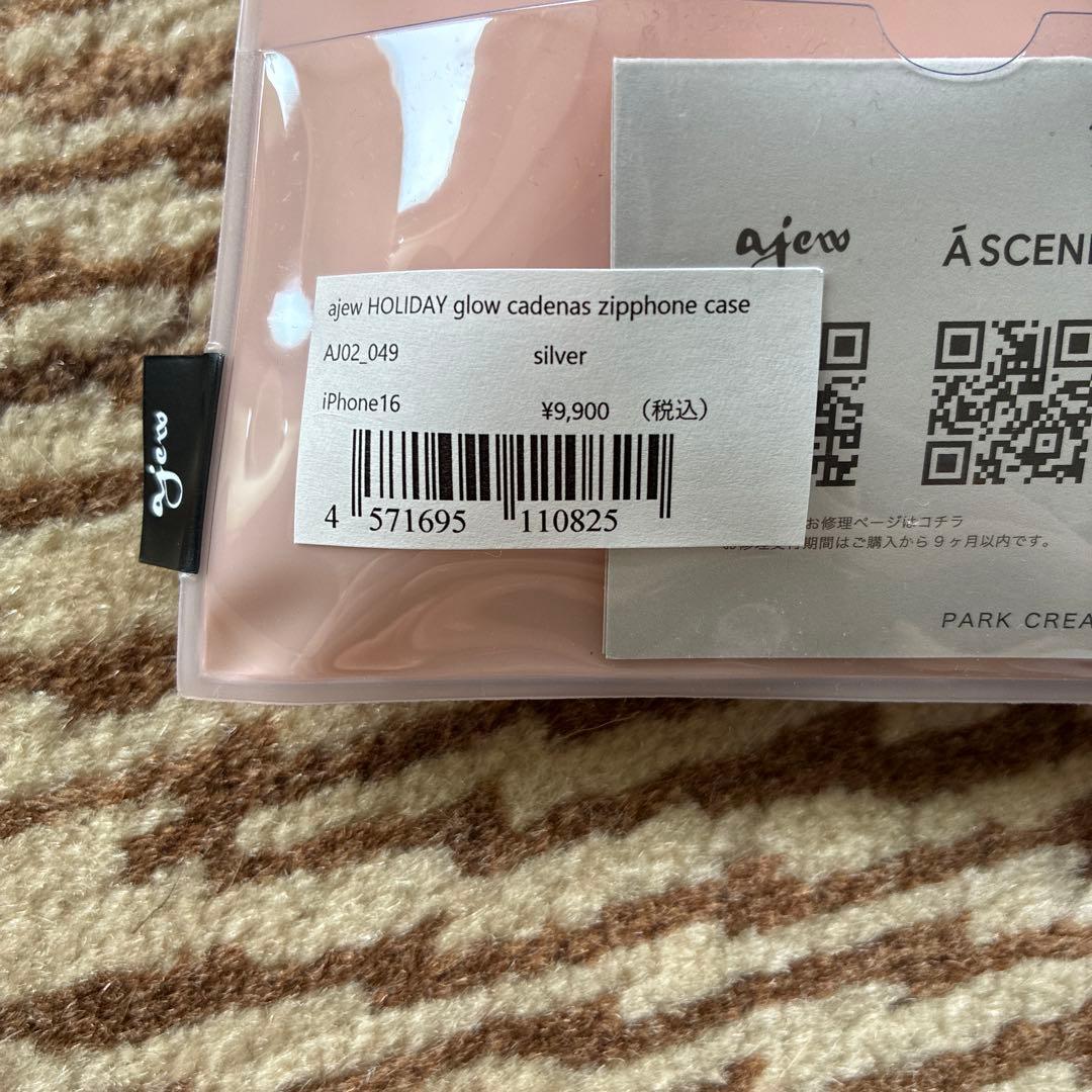 ajew エジュー　iPhone16 シルバー　スマホケース　ショルダー　完売品