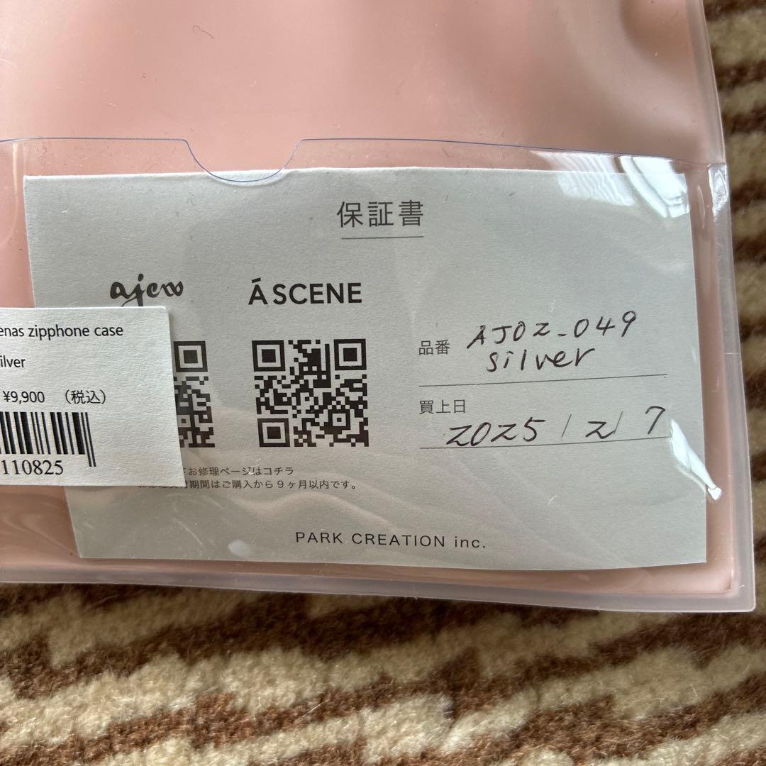 ajew エジュー　iPhone16 シルバー　スマホケース　ショルダー　完売品