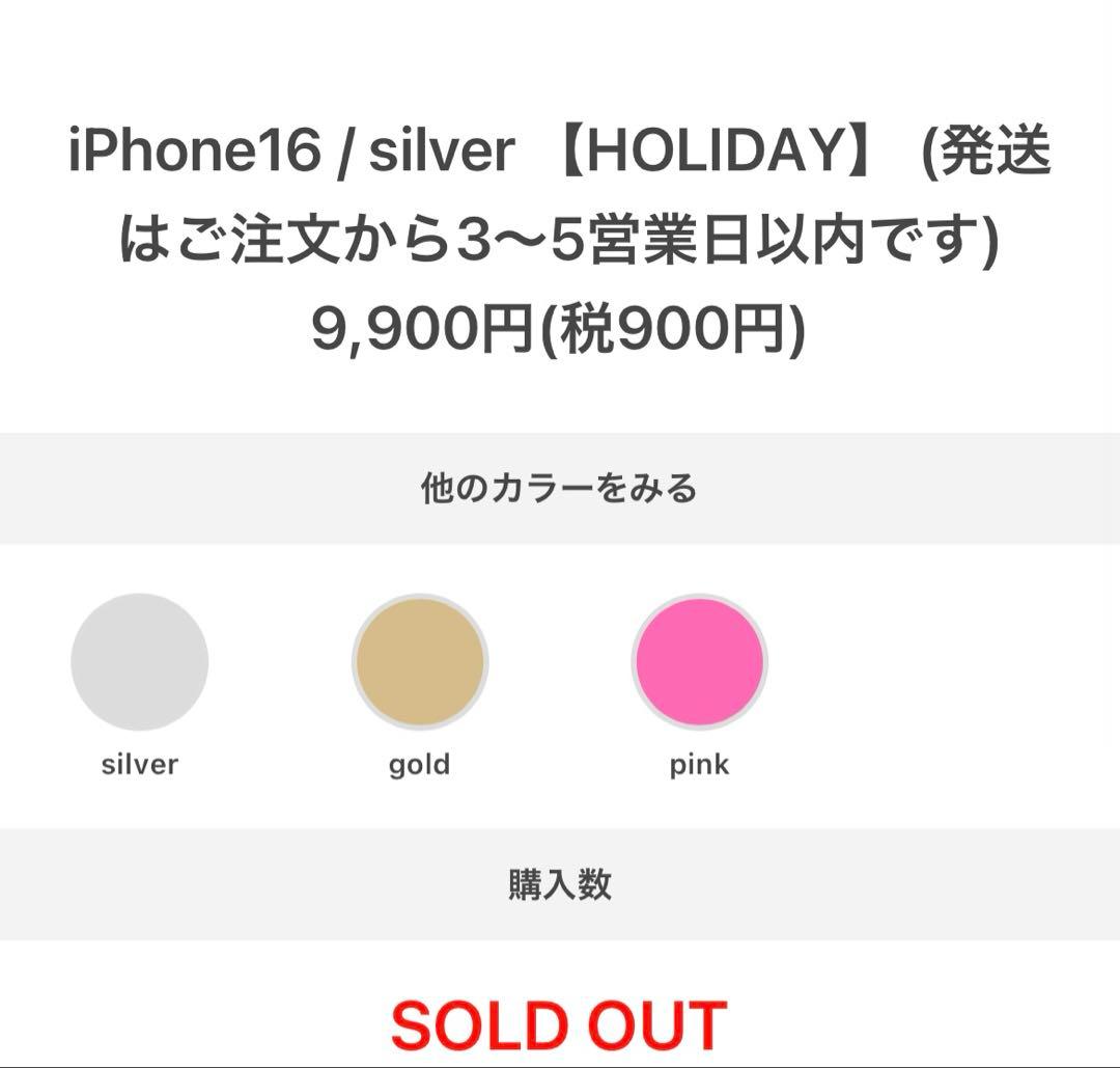 ajew エジュー　iPhone16 シルバー　スマホケース　ショルダー　完売品