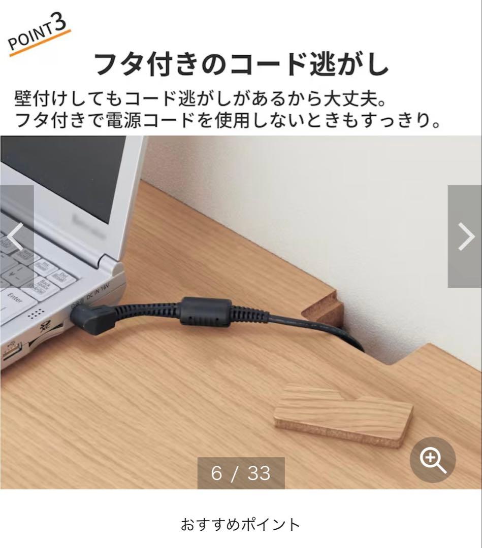 〈美品・引出し付〉デスク 学習机 パソコン 作業デスク