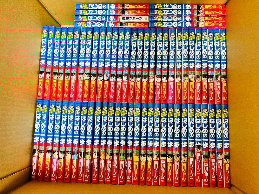 はじめの一歩 1巻〜139巻