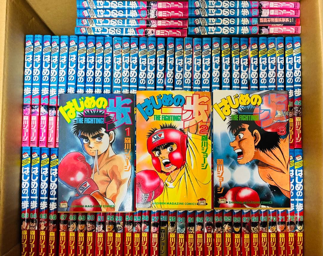 はじめの一歩 1巻〜139巻