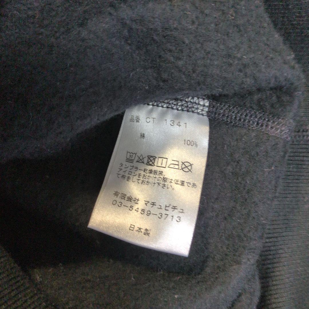 KIN キン oshima rei オオシマレイ スウェット(FREE)