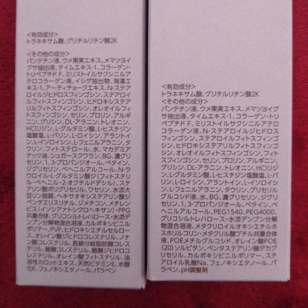 ブライトエイジ　化粧水・乳液状美容液・シートマスク2枚✨出品最終日✨