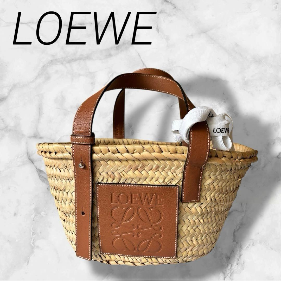【正規品/美品】ロエベ LOEWE かごバッグ ラフィア スモール Sサイズ