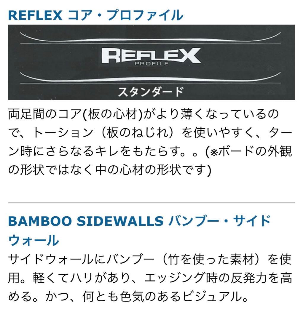 シーズンセール　NITRO SLASH 166 スノーボード パウダー