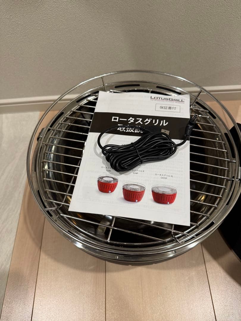 LOTUS GRILL S スモークレス炭火グリル