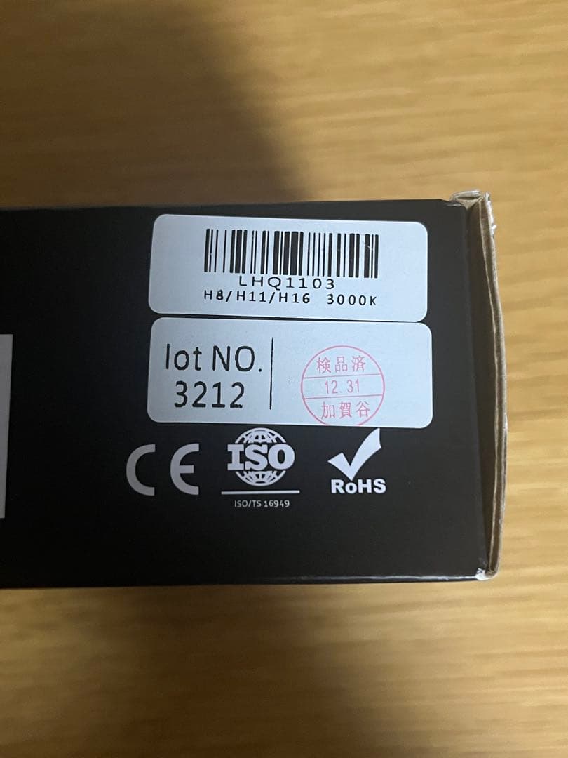 HID屋　Qシリーズ LEDフォグランプ　イエロー　2個セット