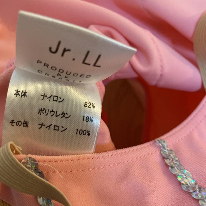 Chacott 子供 バレエレオタード クラシックチュチュ 135〜145