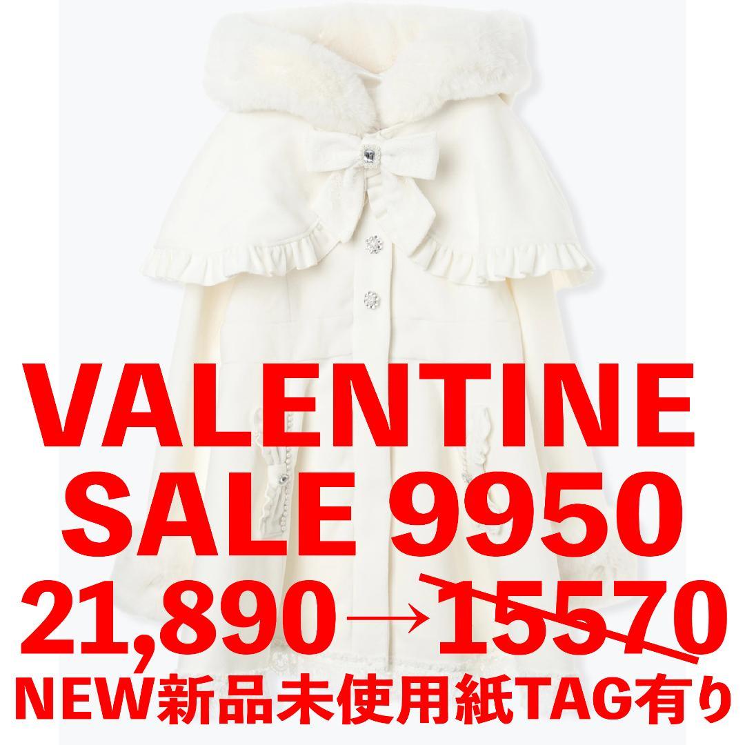 [NOEMIE]新品ケープフリルドーリーフレアコート