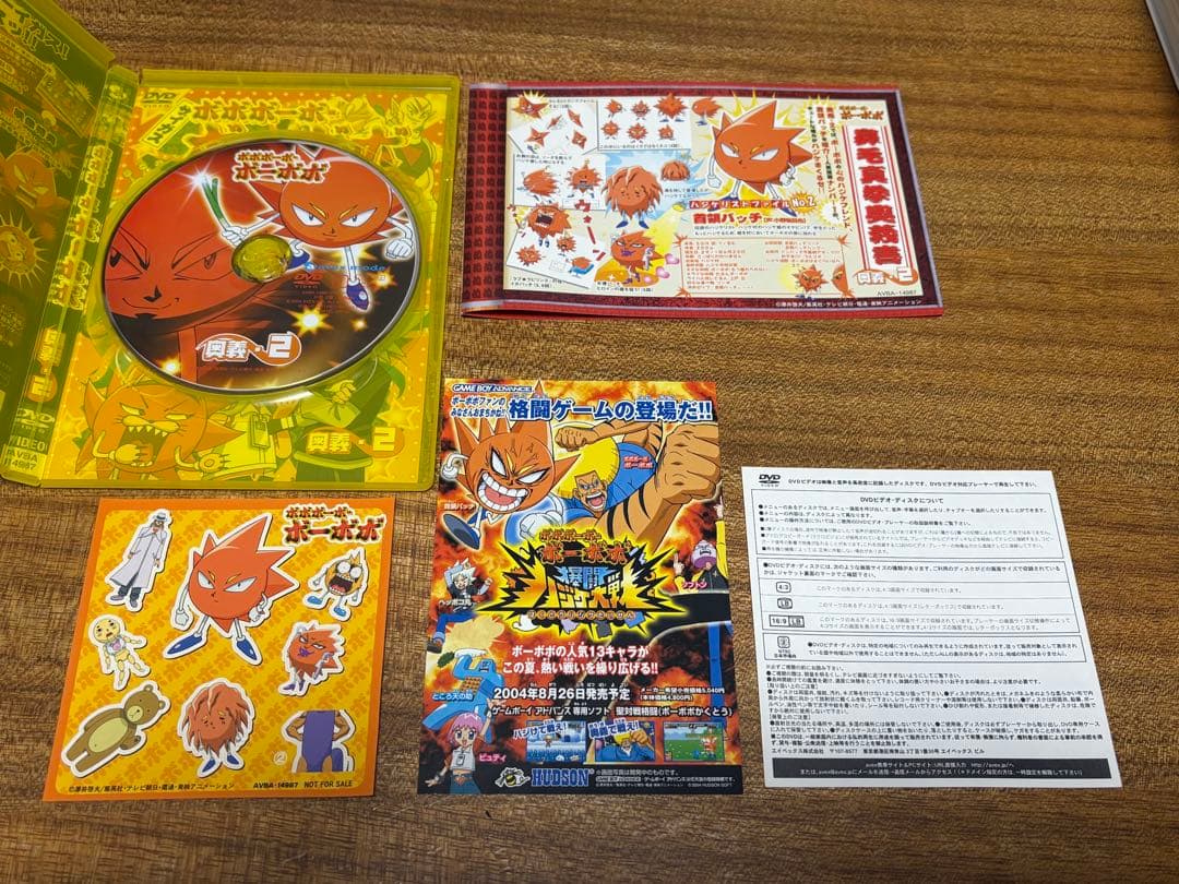 ボボボーボ・ボーボボ 奥義 DVD1巻〜15巻セット　美品　DVD アニメ