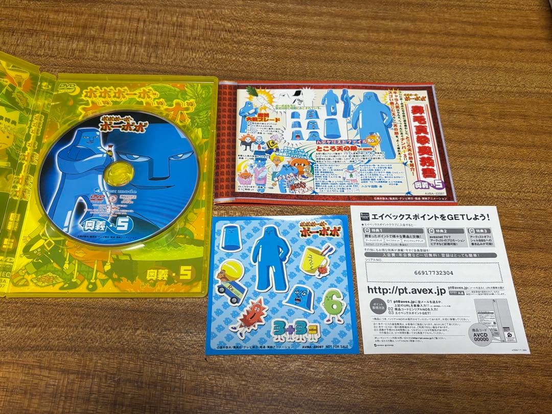 ボボボーボ・ボーボボ 奥義 DVD1巻〜15巻セット　美品　DVD アニメ