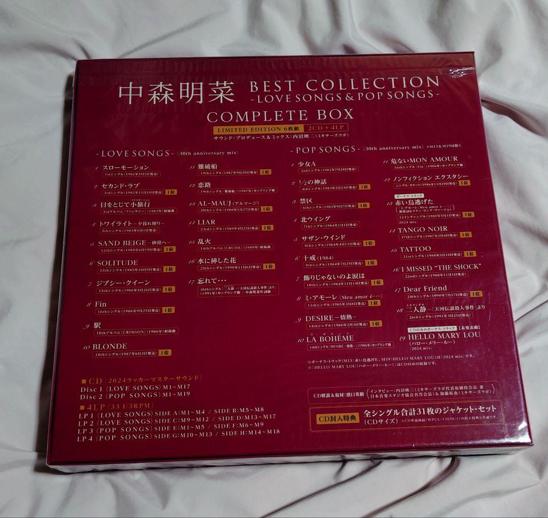 d*9様 中森明菜ベストコレクションコンプリートボックス限定生産未開封メガジャケ
