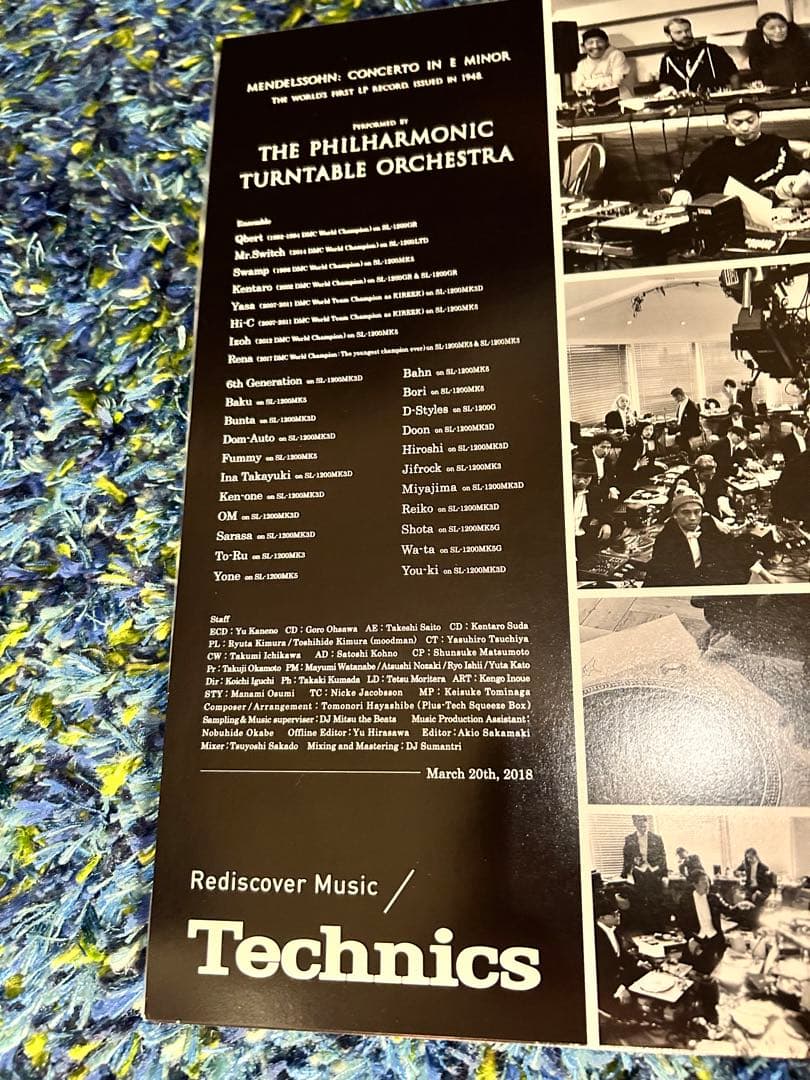邦楽 The Philharmonic Turntable Orchestra