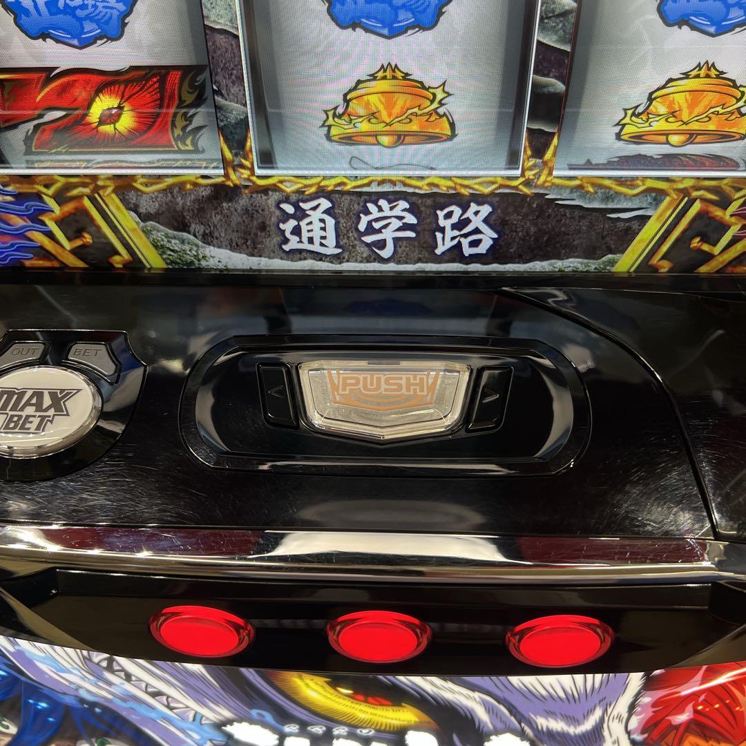 CR0527 うしおととら　スマスロ実機　簡易ユニット付　送料無料