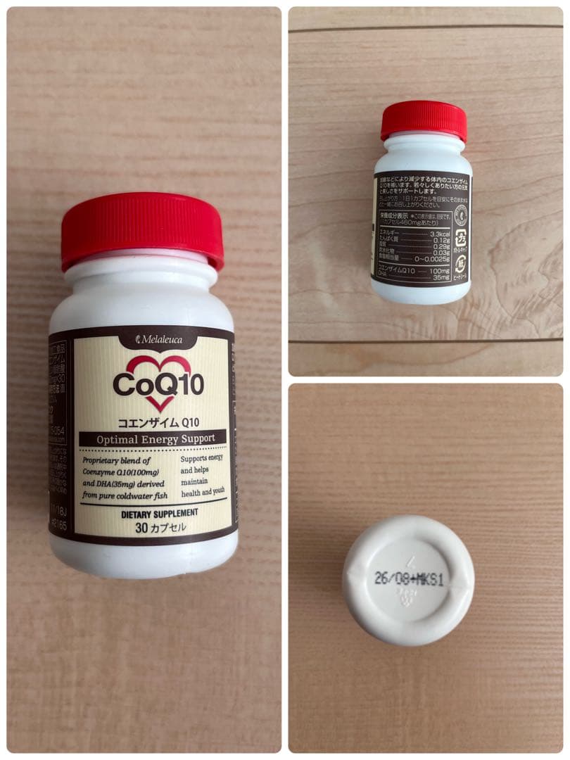 新品未使用　メラルーカ　リニュースキンローション