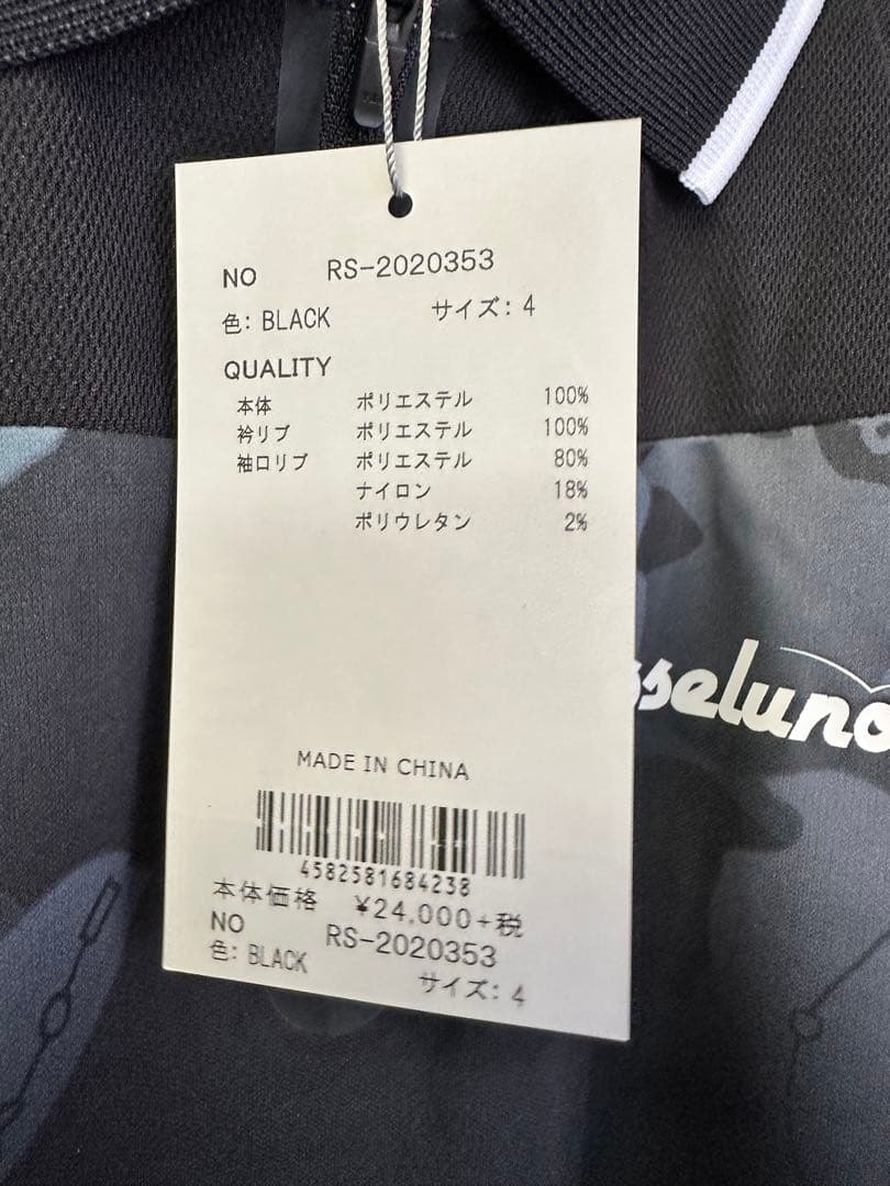 【新品未使用】サイズ4 メンズ ラッセルノ ポロシャツ 1519