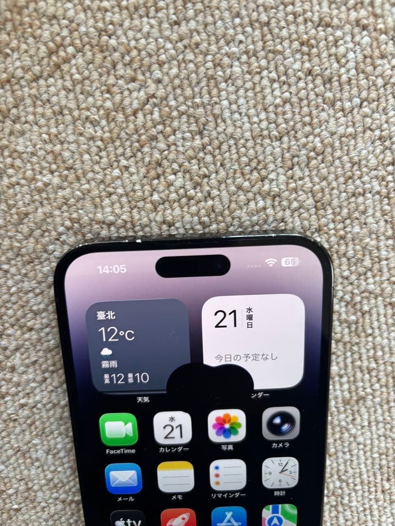 Apple iPhone 14 Pro スペースブラック ジャンク画面割れ有り