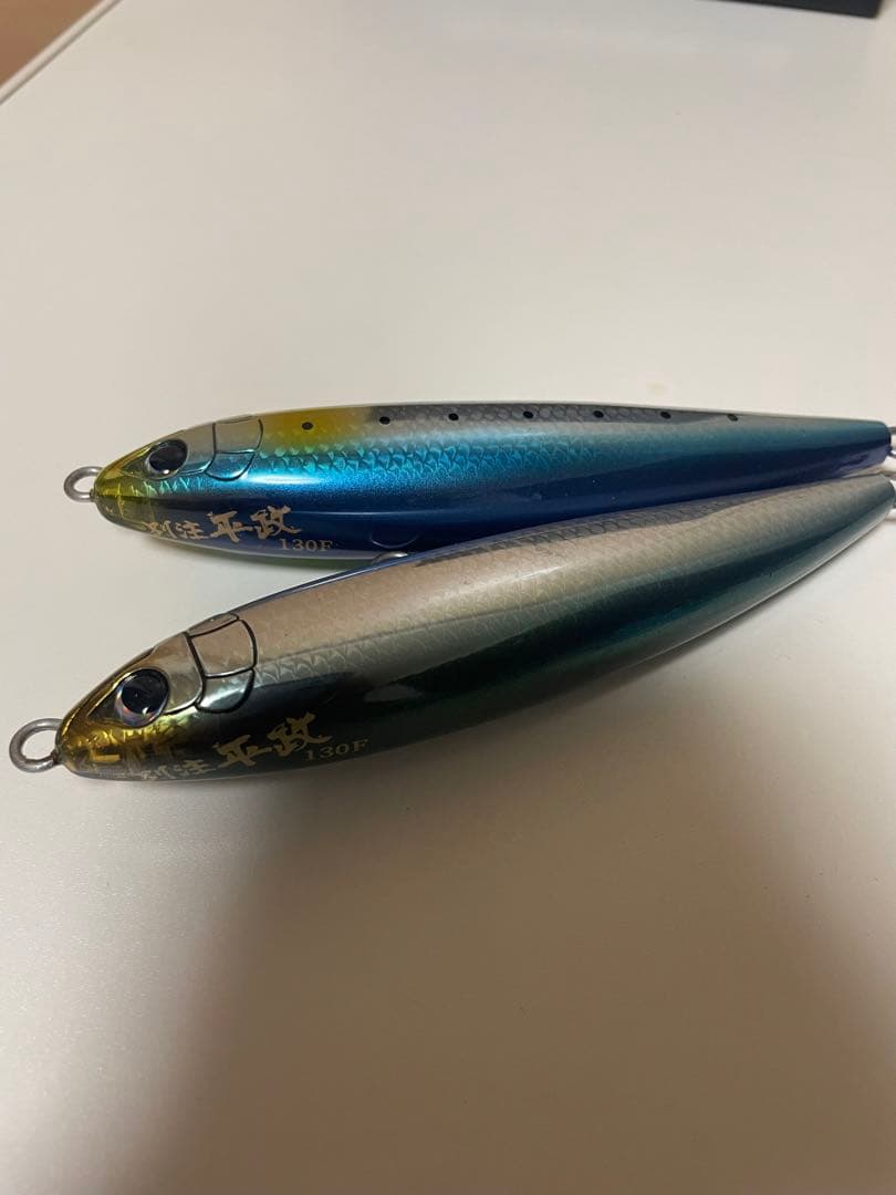 【12点セット】別注平政160F、130F