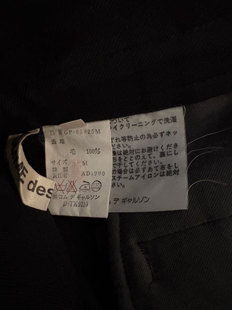 最終価格　COMME des GARÇONS AD1990 ショートパンツ