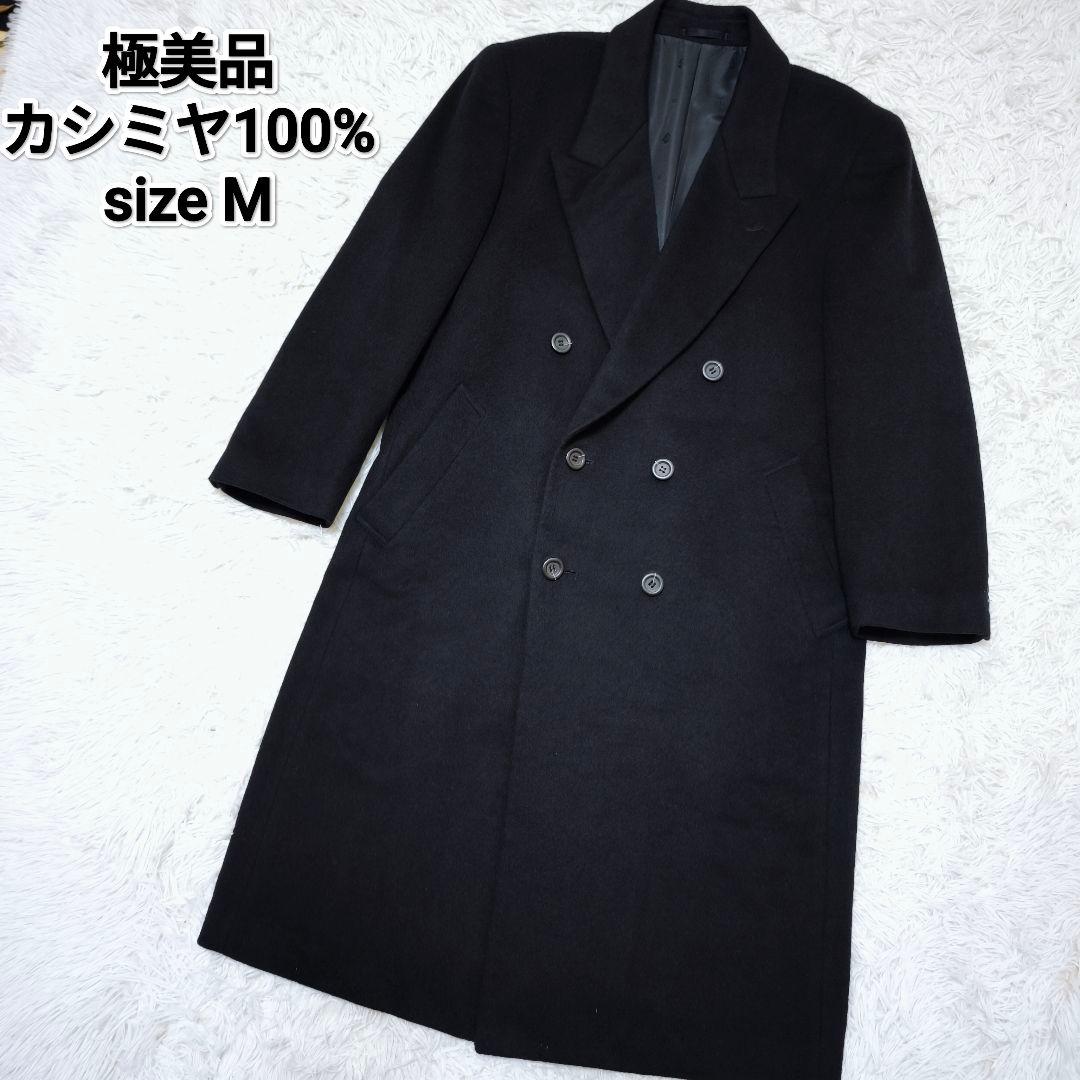 極美品 カシミヤ100% ダブルブレスト ロングチェスターコート黒オーバーサイズ