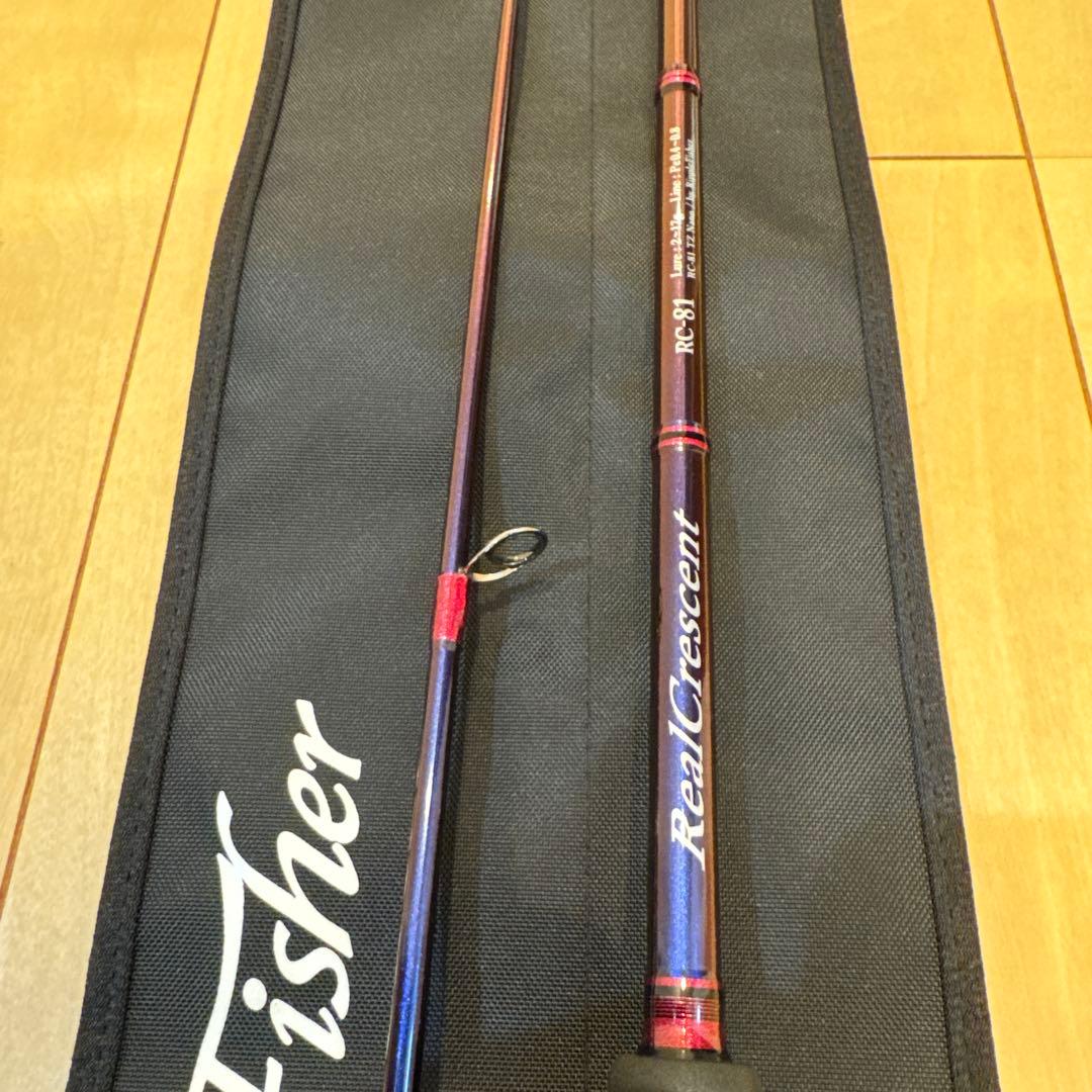 リップルフィッシャー　リアルクレセント81