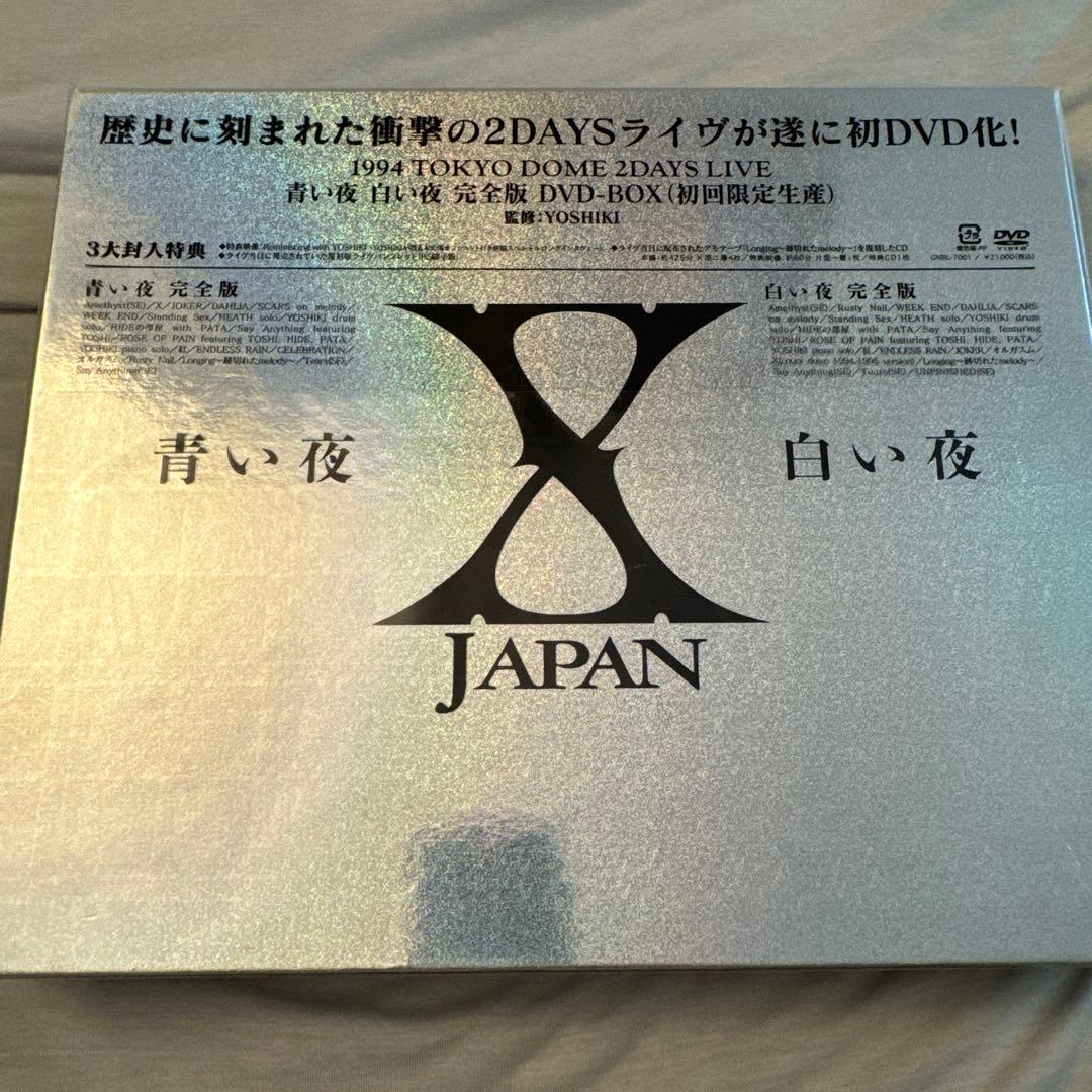 X JAPAN/青い夜 白い夜 完全版 DVD-BOX〈初回限定生産・5枚組〉