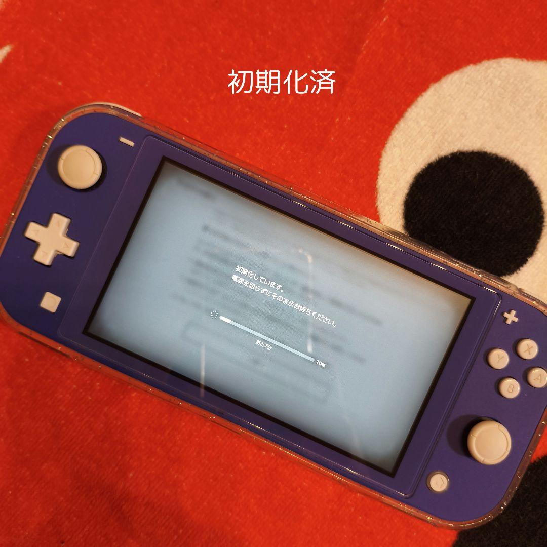 【美品】Nintendo Switch Lite ブルー 保証あり