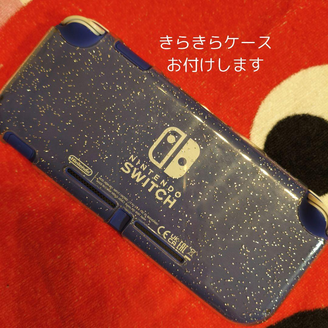 【美品】Nintendo Switch Lite ブルー 保証あり