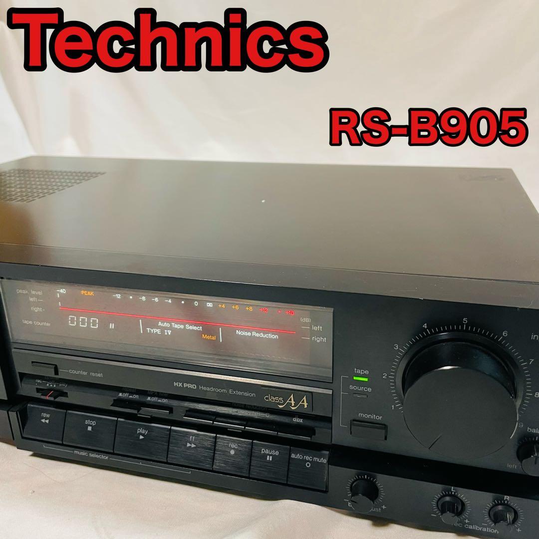 Technics テクニクス　RS-B905 ステレオカセットデッキ