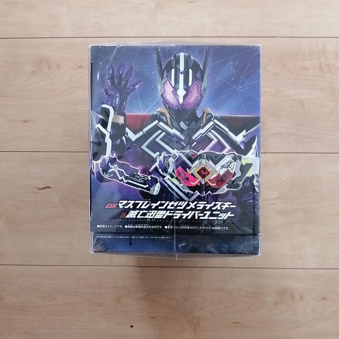 新品未開封DVD★ゼロワン Others 仮面ライダー滅亡迅雷 マスブレインゼツ