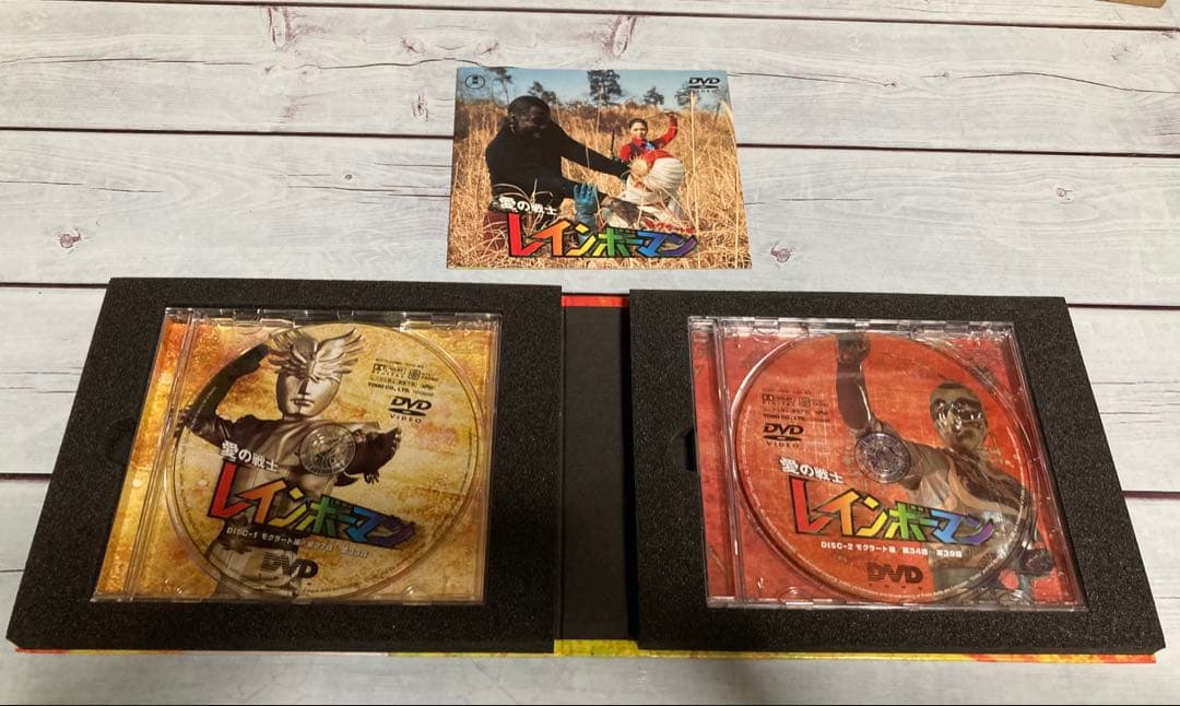 【美品】愛の戦士レインボーマン2枚組DVDBOX モグラート編（冊子付き）