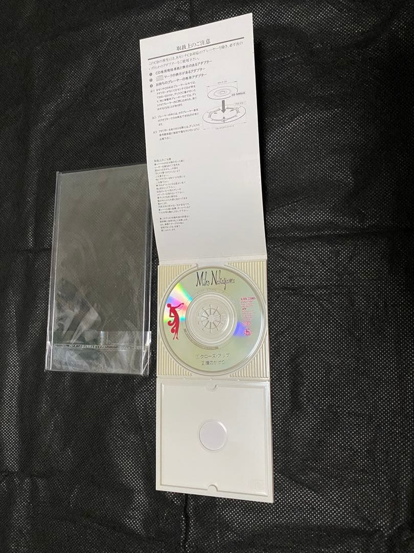 中山美穂 8cmシングルCD 「クローズアップ」